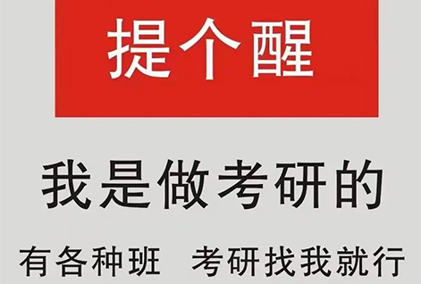 【课程通知】2026管理类考研强化系统班，新班开班！